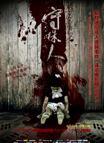 久久久久综合给合狠狠狠